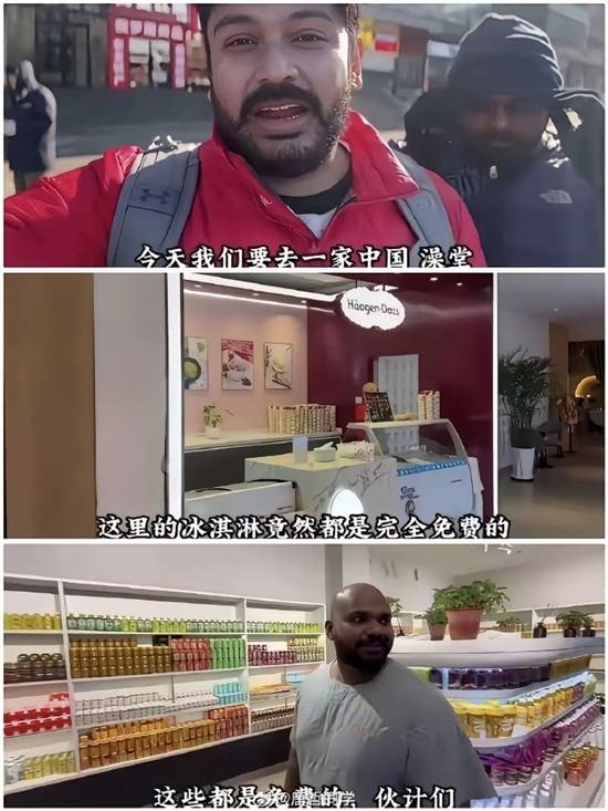 东北一洗浴中心回应接待印度人后濒临倒闭：没办法拒之门外 一视同仁