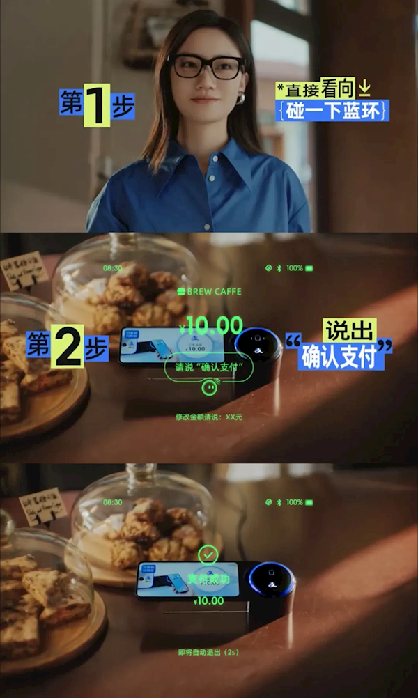 支付宝“看一下支付”升级：4大亮点抢先看