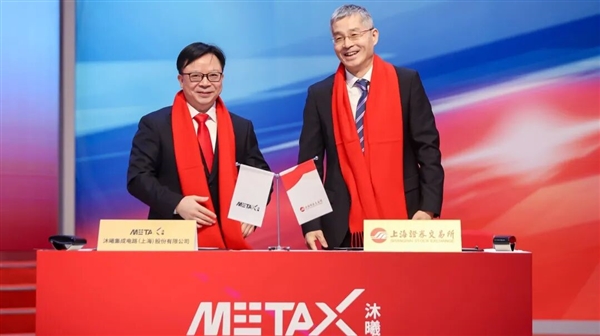 首日高开568%超摩尔线程！“国产英伟达”要被沐曦讲通了?