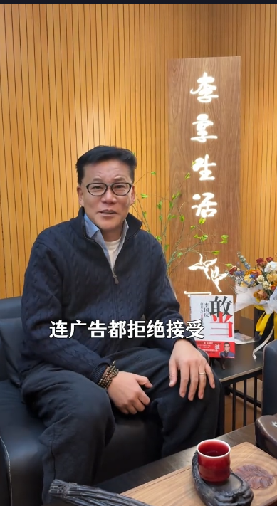 李国庆捐款100万支援李亚鹏后 直播间人数暴涨282% 网友直呼庆子变了