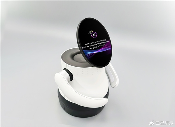 三星宣布AI OLED Bot概念机器人亮相CES 2026：长了张13.4英寸大脸