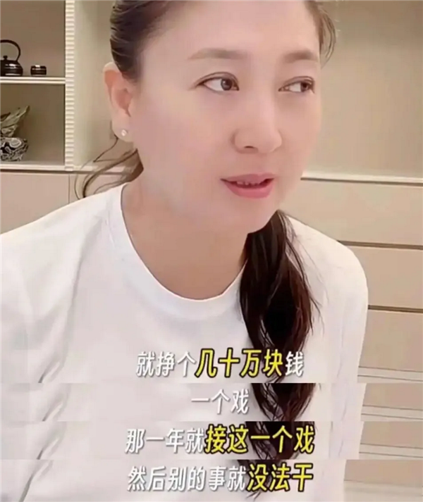 称儿子儿媳年入不到40万没法活！知名演员闫学晶为哭穷致歉：讨厌那个露出轻视的自己