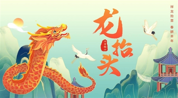 罕见！今日春分巧遇二月二龙抬头：本世纪仅三次