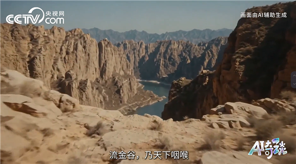 央视AI短片《流金谷恩仇录》爆火 点赞已近200万