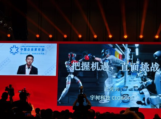 宇树科技王兴兴：今年人形机器人会跑得比博尔特更快 百米速度能跑到十米以内