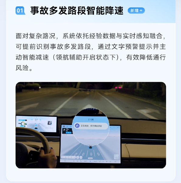 华为乾崑智驾放大招！Pro增强版终于能跑城区NCA了