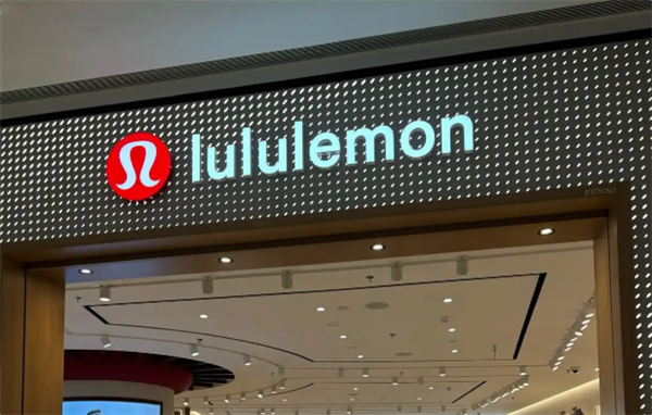 lululemon被调查陷癌症与不孕风险争议 回应:国内在售产品均不含化学物质