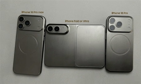 苹果首款折叠屏来了！iPhone Ultra将彻底解决折叠屏两大缺陷