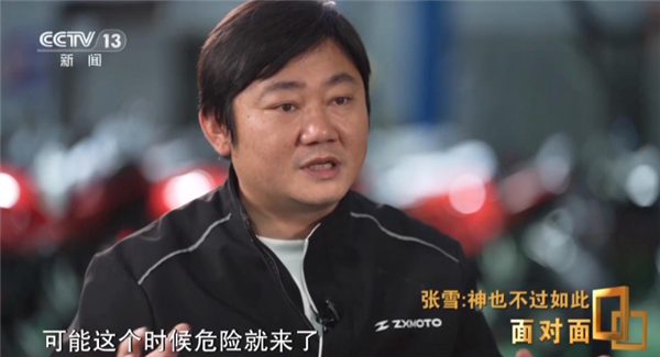 希望少死几个人！张雪回应张雪机车新手禁令：对订单的影响不止10% 十年后再看就很棒