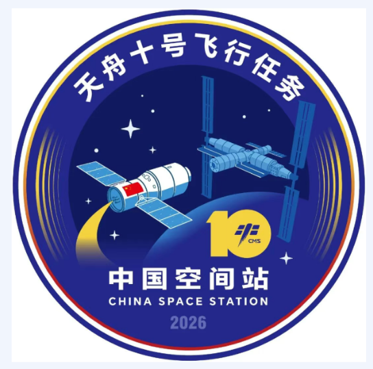 天舟十号船箭组合体垂直转运！近日择机发射