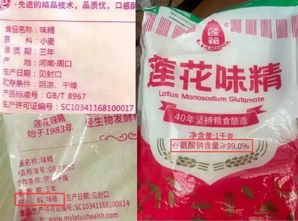 卖蒜蓉调料的炒上了算力半导体!味精大王三连跨界:年内股价大涨120%