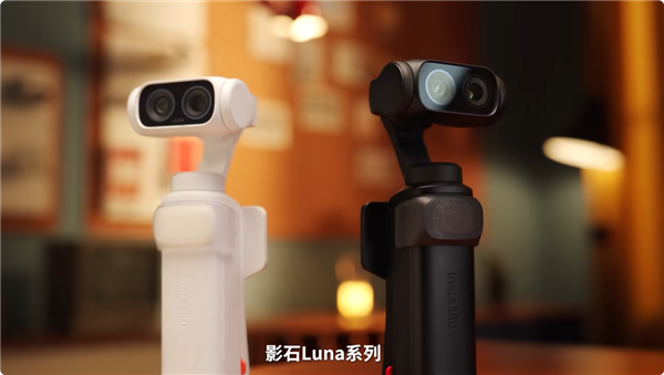 影石双摄口袋相机放大招：1英寸大底+12倍变焦 可分离屏幕