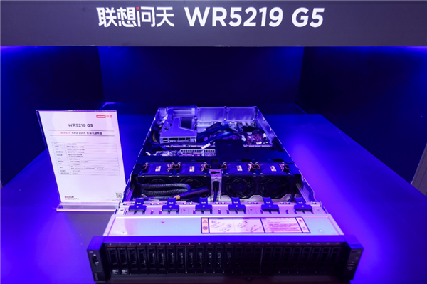 联想推出全球首款开源架构AI服务器:搭载蓝芯智通融合CPU