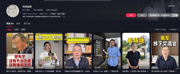 电影《我不是药神》上映8周年 原型近况曝光:身体状况良好