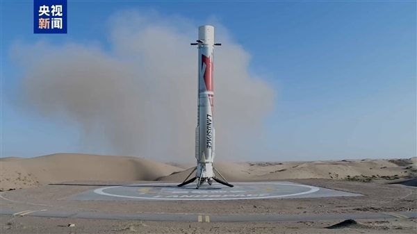 朱雀三号运载火箭成功回收!副总设计师回应对比SpaceX猎鹰9