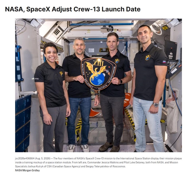 因龙飞船检测到氧化剂泄漏:NASA与SpaceX推迟国际空间站任务发射