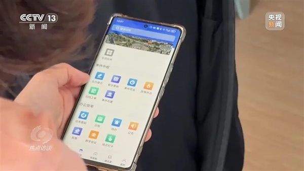 央视曝光!政务App日活用户仅60人:当地投入4670万被指打水漂