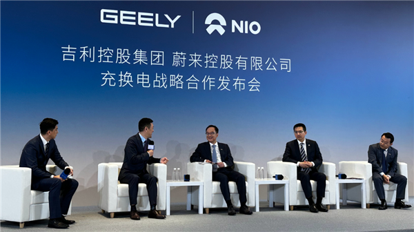 李斌谈蔚来、吉利充换电战略合作:减少重复建设和投入浪费 实现共赢和良性竞争