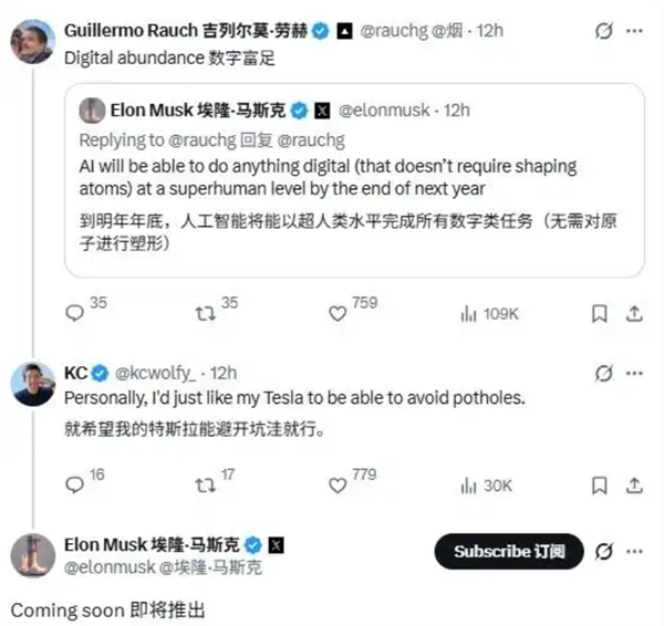 特斯拉FSD即将迎来重大升级:马斯克确认避坑功能很快上线