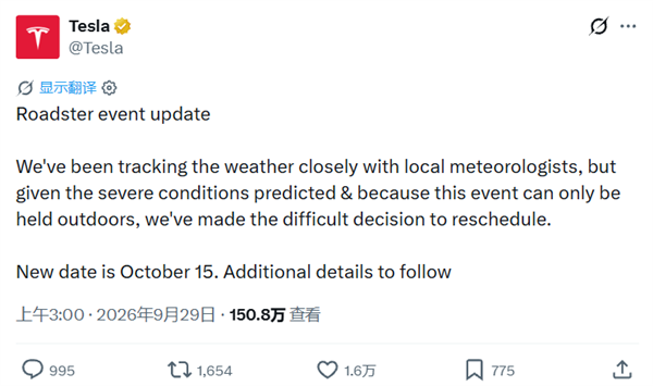 跳票9年的特斯拉Roadster再度延期!因要演示飞行 天气不配合