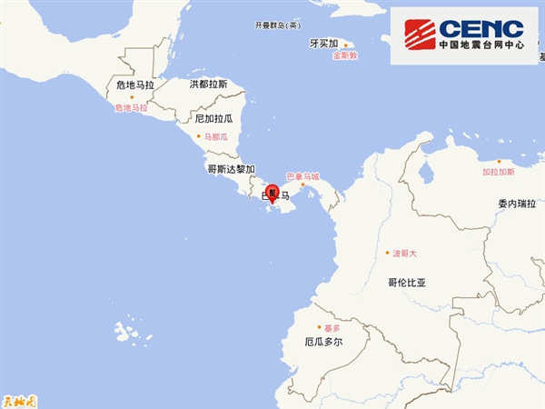 巴拿马发生7.6级地震:美国预估损失超过10亿美元