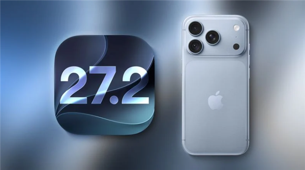 快更新！苹果发布iOS 27.2/iPadOS：修复了160多个安全漏洞