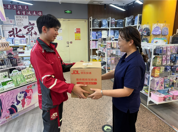 京东快递推出“早10点达”:门店商超开门即可补货