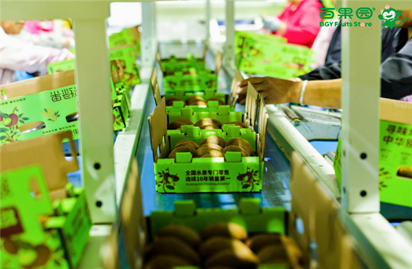 曾被吐槽“月薪2万吃不起” 百果园两年亏掉7个亿、关停1600家店