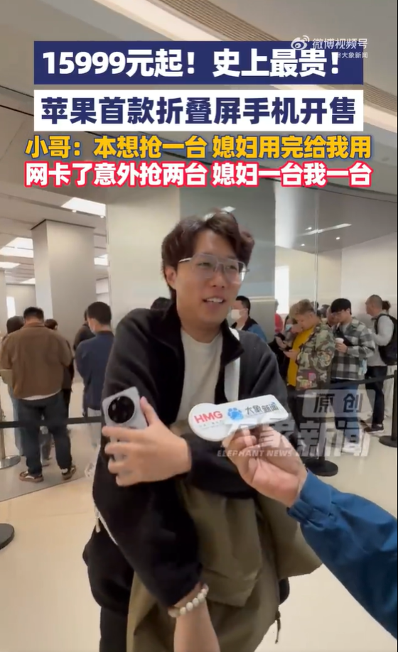 因网卡了!郑州小哥意外抢到两台iPhone Duo :本想抢一台 媳妇用完给我用