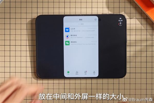 手机要卖了微信等应用还没适配 iPhone Duo被批 博主:几周内就会解决